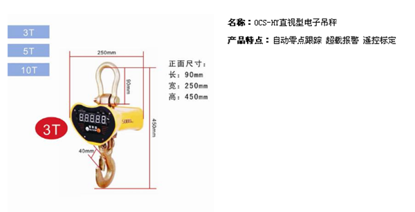 長沙博巨起重機(jī)械有限公司,長沙電動葫蘆,長沙鋼絲繩,電子吊秤哪里的好