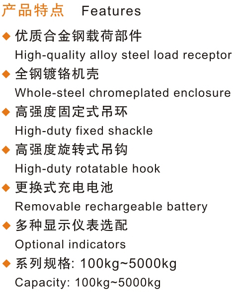 長沙博巨起重機(jī)械有限公司,長沙電動(dòng)葫蘆,長沙鋼絲繩,電子吊秤哪里的好